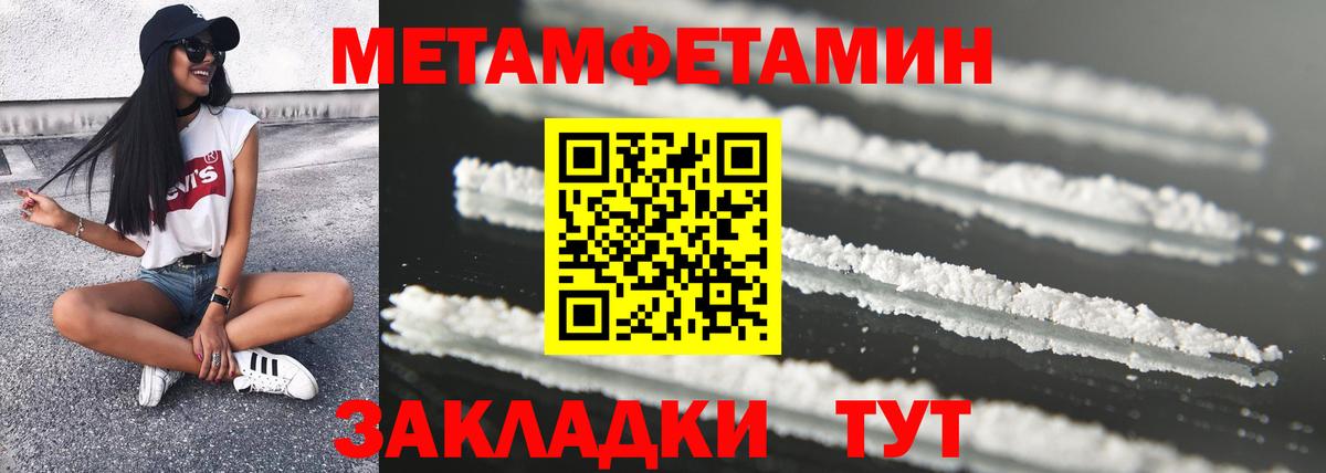 Зеленогорск  АМФЕТАМИН  Вход с VPN  АМФ VHQ  Амфетамин 