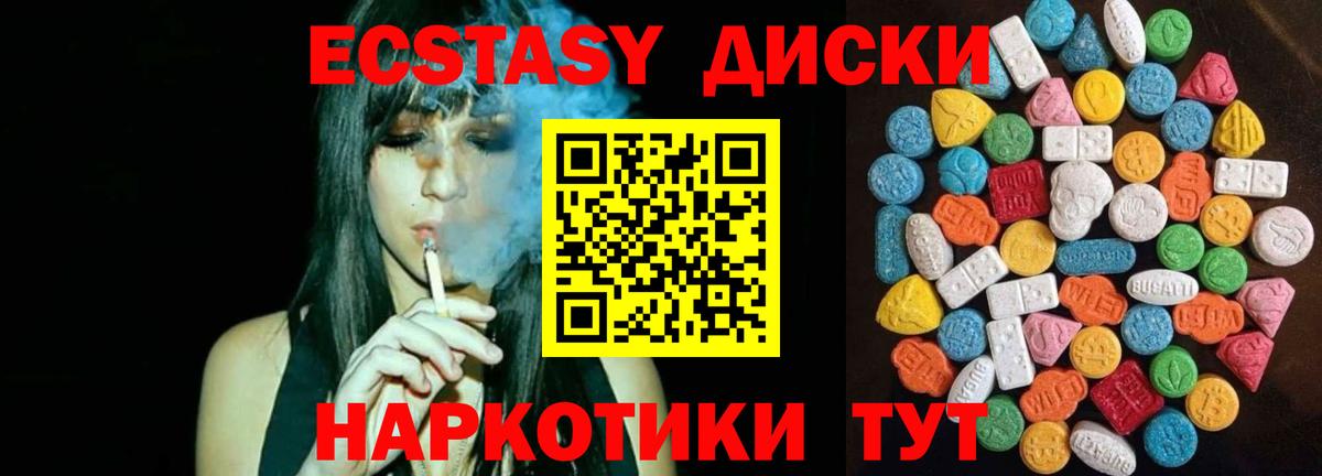 Экстази бентли  Экстази бентли  Вход с VPN  Зеленогорск 