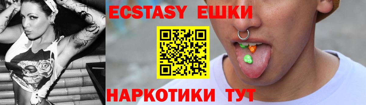 Ecstasy Philipp Plein Зеленогорск