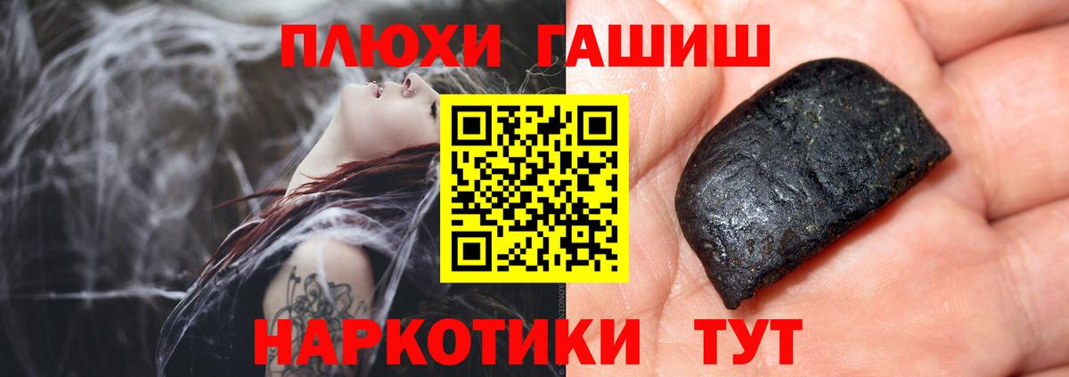 Гашиш индика сатива  Гашиш  Зеленогорск  Вход с VPN  Гашиш гарик 