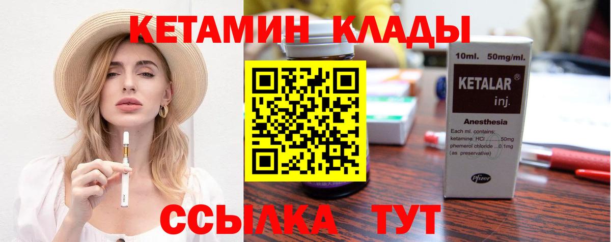 mega как зайти  Кетамин ketamine  Вход с VPN  Зеленогорск 