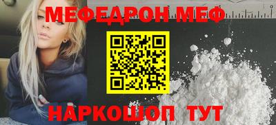 метамфетамин Краснодар