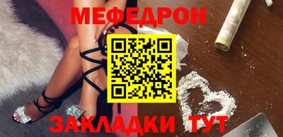герыч Краснознаменск