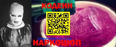 ALPHA-PVP Кунгур