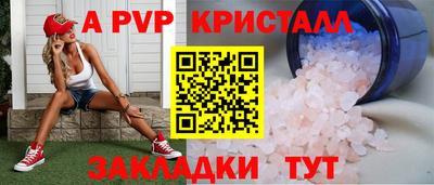 метамфетамин Краснодар