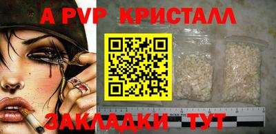 метамфетамин Кумертау