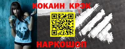PSILOCYBIN Краснокаменск