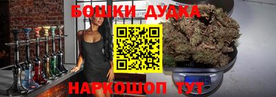 метамфетамин Краснодар