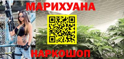 метамфетамин Кумертау