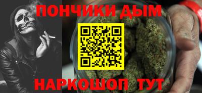 метамфетамин Краснодар