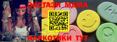 метамфетамин Кумертау