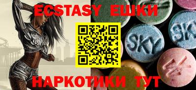 PSILOCYBIN Краснокаменск