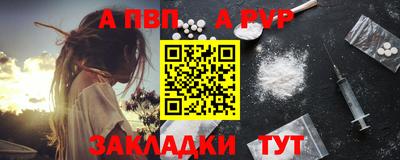 метамфетамин Кумертау
