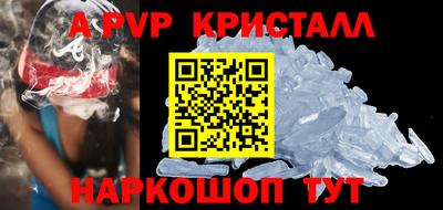 метамфетамин Краснодар