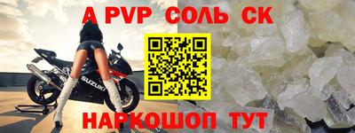 метамфетамин Кумертау