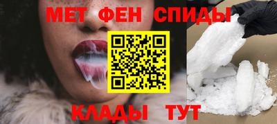 метамфетамин Кумертау