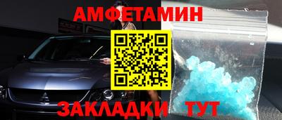 ALPHA-PVP Кунгур