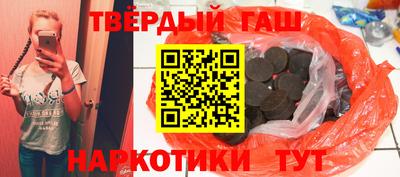 метамфетамин Краснодар