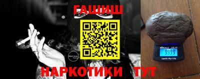 герыч Краснознаменск