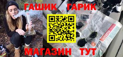 метамфетамин Краснодар