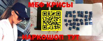 PSILOCYBIN Краснокаменск