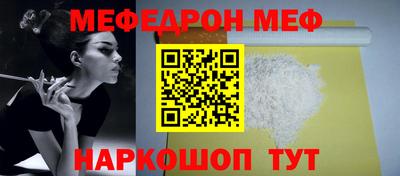 PSILOCYBIN Краснокаменск