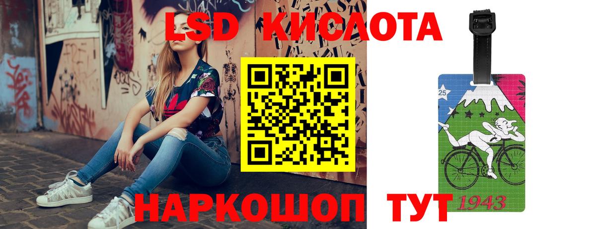 Лсд 25 экстази кислота  Вход с VPN  Лсд 25 экстази  Зеленогорск  ЛСД экстази ecstasy 