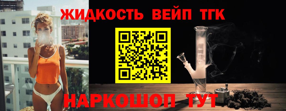 ТГК Wax Зеленогорск