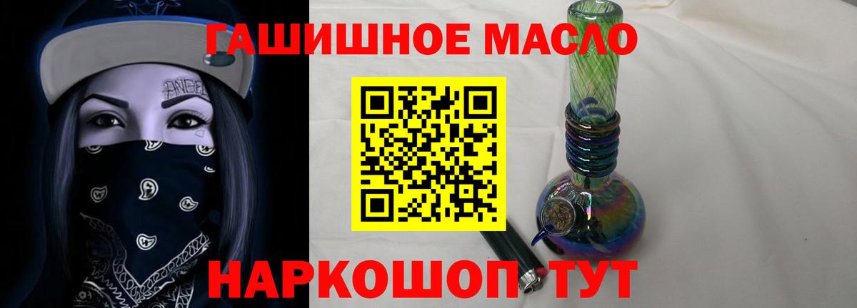 Дистиллят ТГК концентрат  Вход с VPN  Зеленогорск 