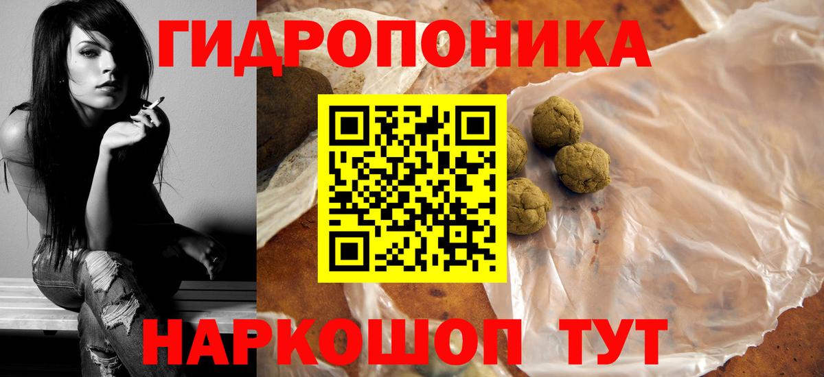 Каннабис семена Зеленогорск